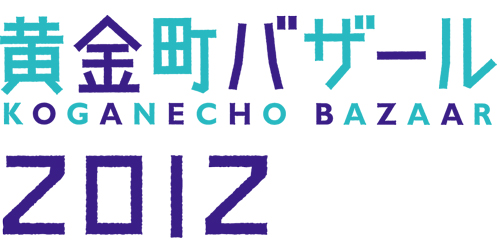 展覧会:TETTAの三十三間堂(黄金町バザール2012)のお知らせ_f0074365_0563487.jpg
