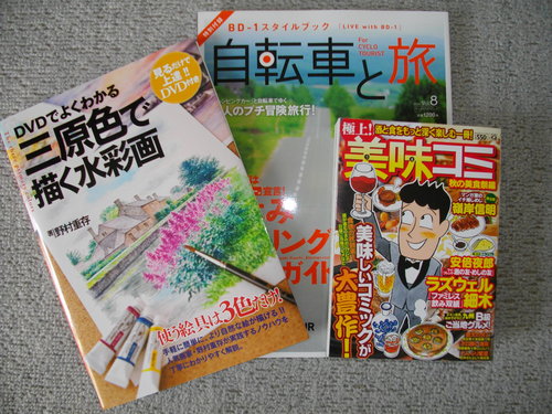 今宵は、品川一治氏、吉原浩一氏、新井裕久氏と中目黒で呑む・・・。_c0198869_017814.jpg