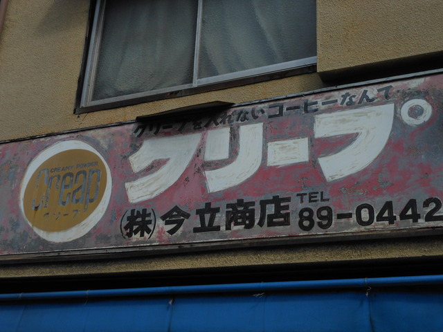 c0001670_1645564.jpg