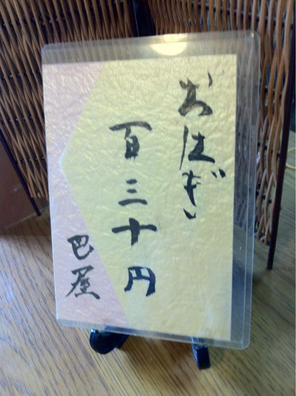 c0180971_98114.jpg