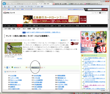 e0094686_3542555.png