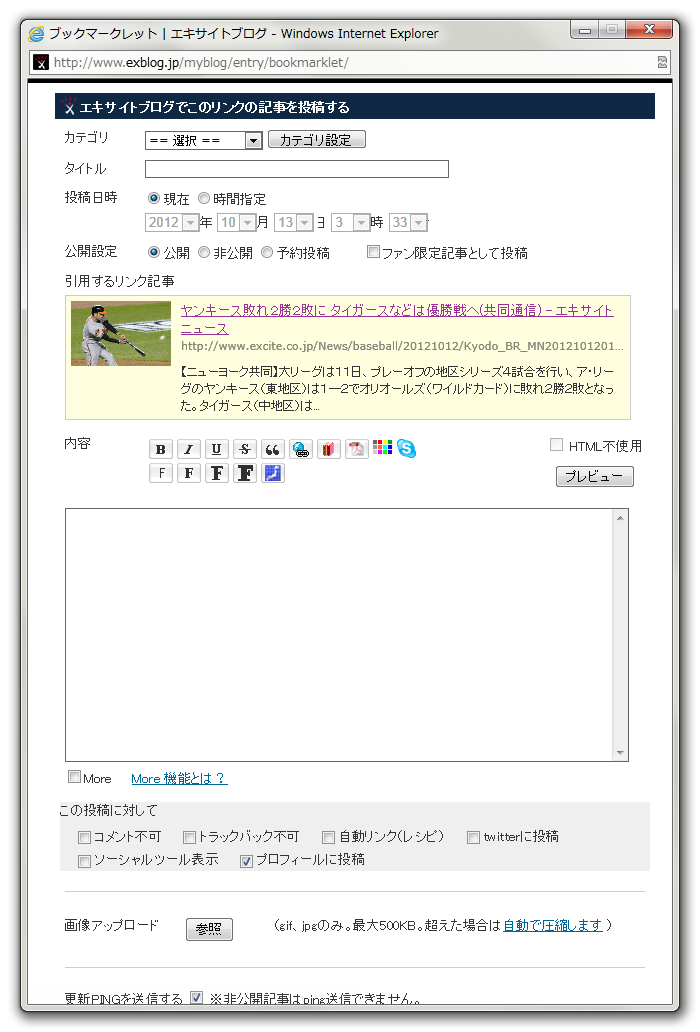 e0094686_3564754.png