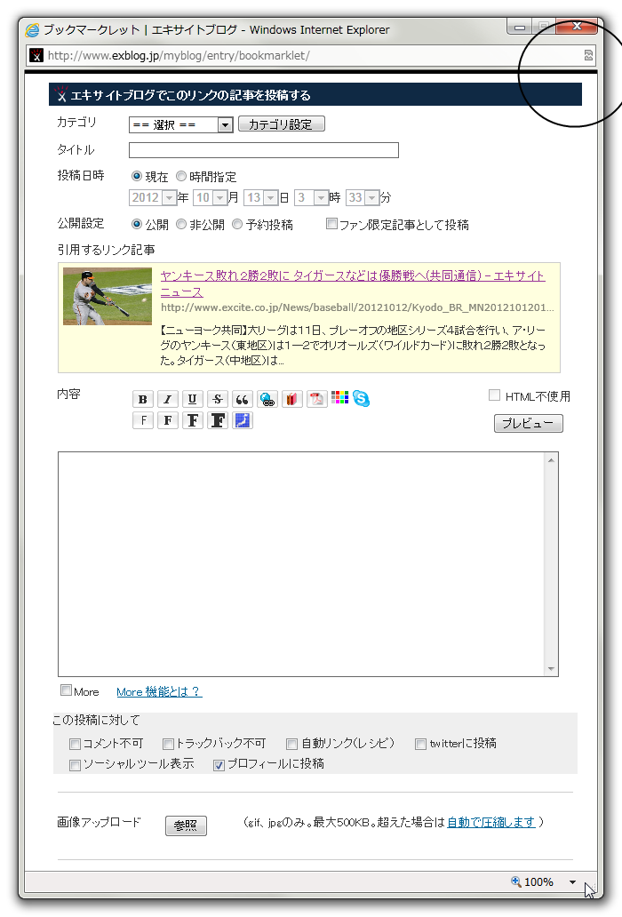 e0094686_412734.png