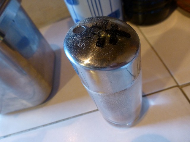 c0118393_8552630.jpg