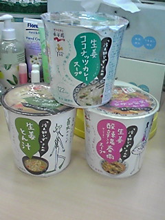 c0199098_0432012.jpg