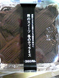c0199098_0432188.jpg