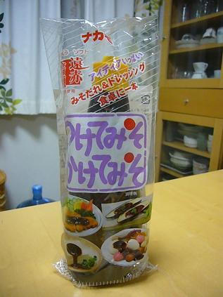 c0199098_0432943.jpg