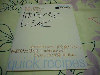 c0199098_0434681.jpg