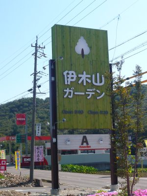 c0024502_2365762.jpg