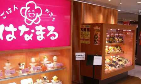 f0166704_16215133.jpg