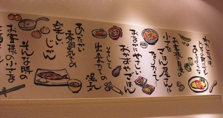 f0166704_16234973.jpg