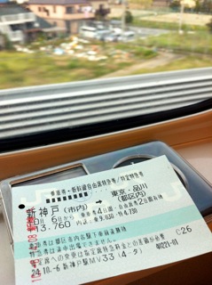 鉄道の日_c0197505_395933.jpg