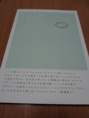 f0213805_2151830.jpg