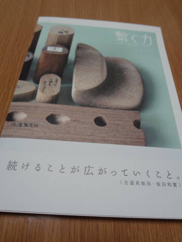 f0213805_21543136.jpg