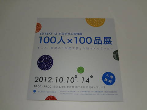 f0213805_2234972.jpg