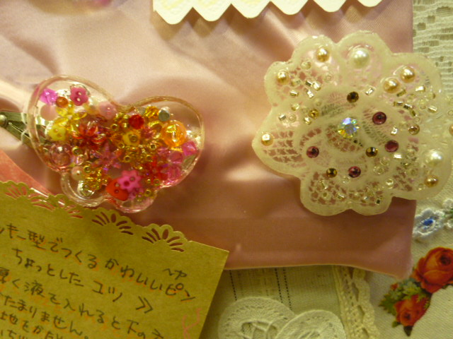d0156706_2050445.jpg