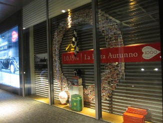 DAIKANYAMAから・・・。_d0091909_9235799.jpg