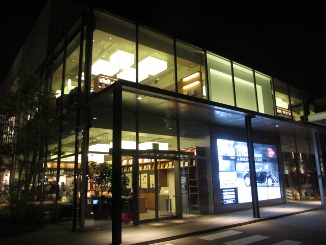 DAIKANYAMAから・・・。_d0091909_9242552.jpg