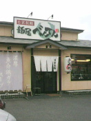 a0251413_18413465.jpg