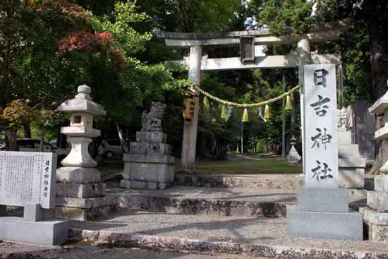 日吉神社 矢代田楽_e0048413_21121032.jpg