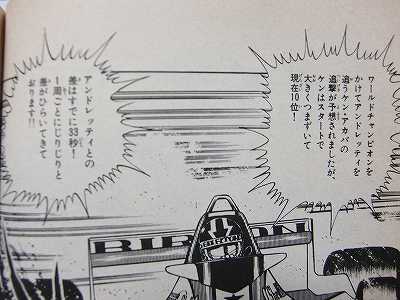 新 ３大 調査会 3 ぱきちと散歩