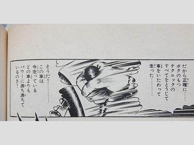 新 ３大 調査会 3 ぱきちと散歩
