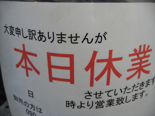 営業スタイル_a0257316_21251721.jpg