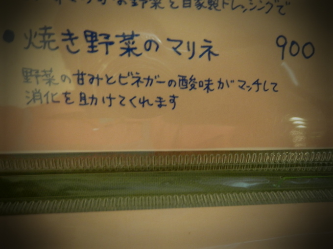 「耳納豚と(栗)の豆乳グラタン」作り☆_a0125419_826214.jpg