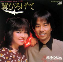 ☆紙ふうせん 全作品 : 懐かしいアナログ盤♪