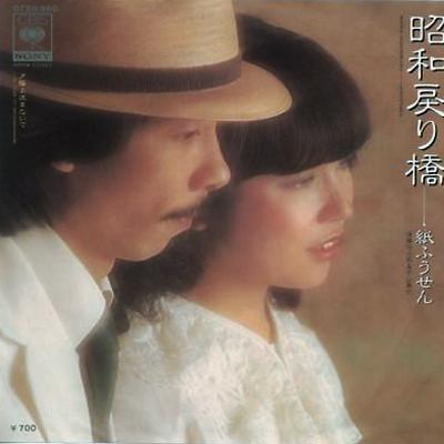 ☆紙ふうせん 全作品 : 懐かしいアナログ盤♪