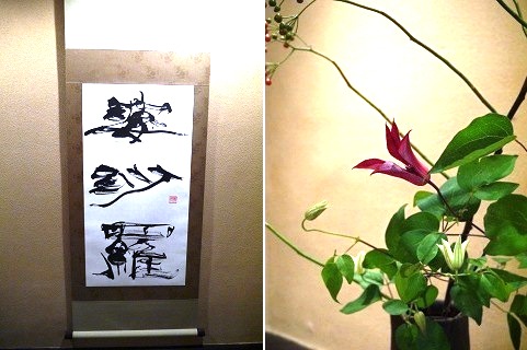 かなり通ってます! ~婆沙羅 (京都)~_c0235725_15591990.jpg