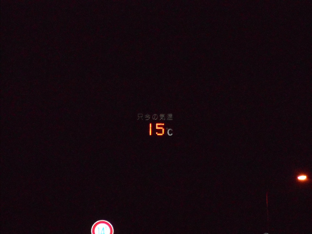 e0251426_1804410.jpg