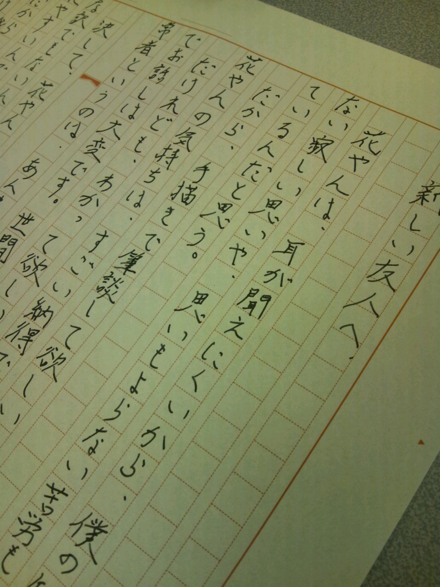 かいじゅうたちのいるところ_d0180229_1091238.jpg
