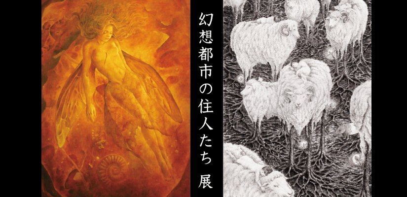 大阪・奈良展覧会巡り 201210/13_a0093332_1438798.jpg