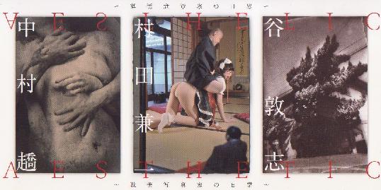 大阪・奈良展覧会巡り 201210/13_a0093332_154237.jpg