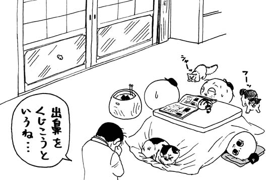 10月13日(土)_f0105741_13313110.jpg