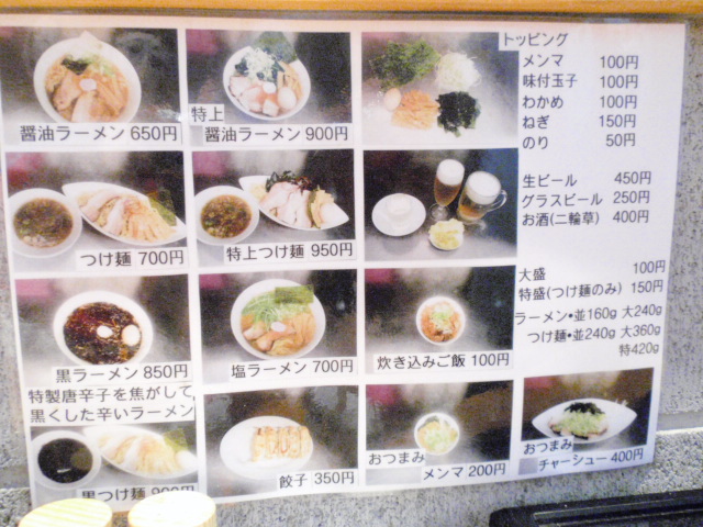d0078350_12125322.jpg