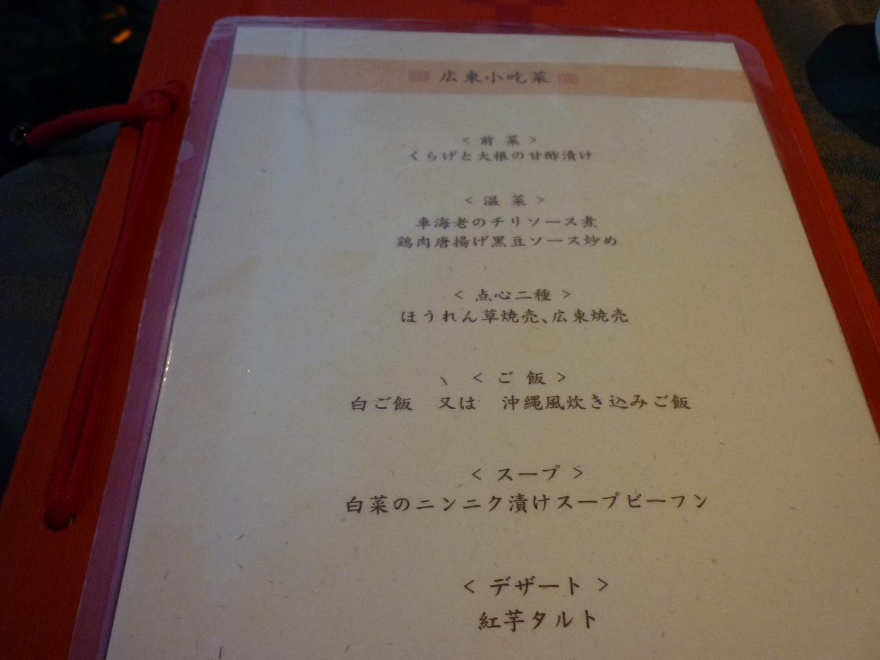 e0198455_10375180.jpg