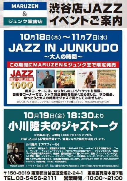 2012-10-14 昨日はありがとうございました&モア_e0021965_10133430.jpg
