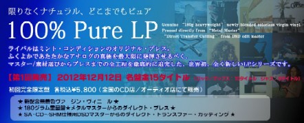2012-10-14 昨日はありがとうございました&モア_e0021965_10141549.jpg