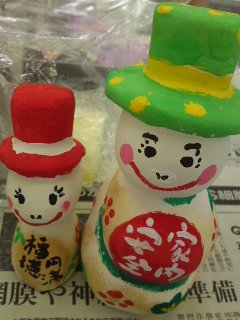 張り子の巳と34分の1を選ぶ_e0136066_1073253.jpg