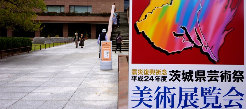 12年10月14日・県展最終日_c0129671_18593832.jpg