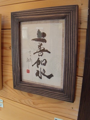 日のあたる方へ!!_d0165772_213796.jpg