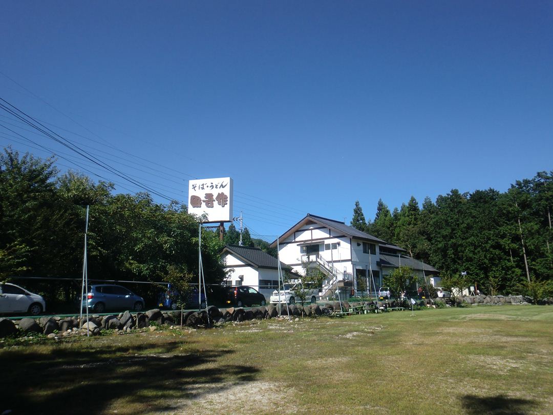 日光鬼怒川温泉ホテルニューおおるり　2泊3日　その13_b0075575_16562973.jpg