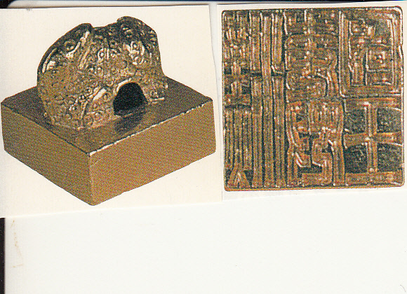 「魏晋南北朝時代と東アジアの動きをどう教えるか。」③ 山武の世界史