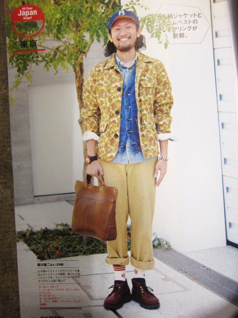 2nd Snap より。。。STYLE SAMPLE 120_d0152280_0465165.jpg