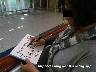 e0148490_20563540.jpg