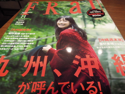 FRaU(フラウ）_f0232994_2191298.jpg