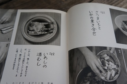 昭和なお土産_f0106597_417219.jpg