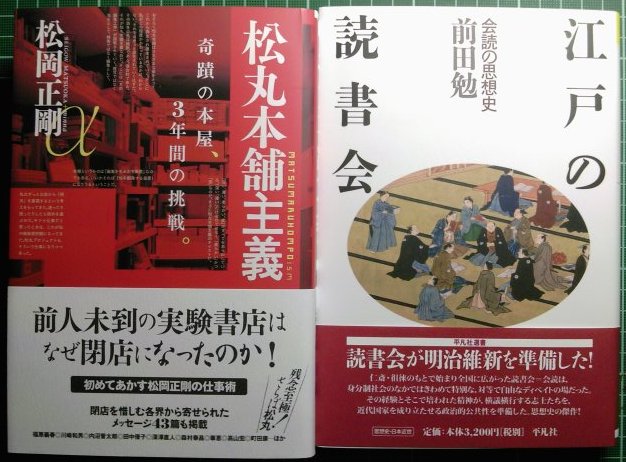 注目新刊：イブン・シーナー『魂について』、ほか_a0018105_111877.jpg